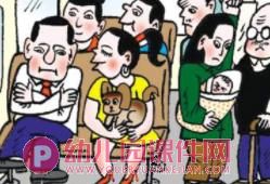 小班社会活动课件PPT《公交车上》PPT课件图片