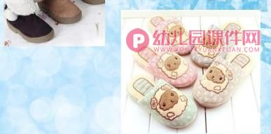 小班社会课件PPT《冬天不怕冷》PPT课件图片