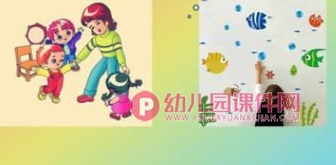 小班社会课件PPT《我爱我的幼儿园》PPT课件图片