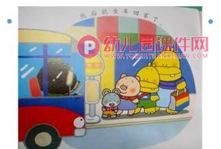小班社会课件PPT《安全小乘客》PPT课件图片