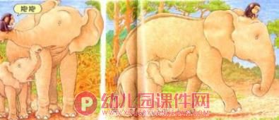 小班社会课件课件PPT《抱抱》PPT课件图片