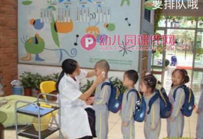 小班社会课件PPT《保健老师，您早》PPT课件图片