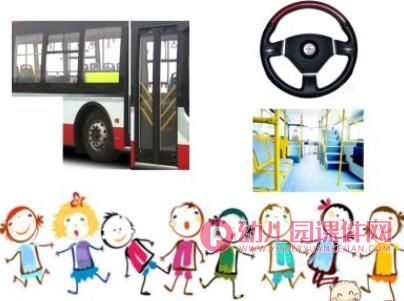 小班社会课件PPT《好玩的车》PPT课件图片