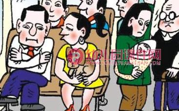 小班社会课件PPT《文明小乘客》PPT课件图片