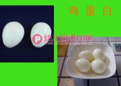 小班社会课件PPT《剥蛋》PPT课件图片