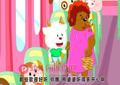 小班社会课件PPT《小蚂蚁坐汽车》PPT课件图片