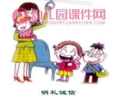 小班社会活动课件PPT《公交车上》PPT课件图片