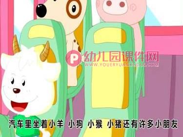 小班社会课件PPT《小蚂蚁坐汽车》PPT课件图片