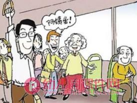 小班社会活动课件PPT《公交车上》PPT课件图片