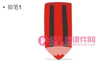 小班数学课件PPT《认识1到10的数字》PPT课件图片