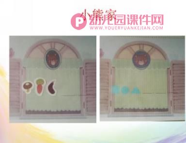 小班数学课件PPT《好看的窗帘》PPT课件图片