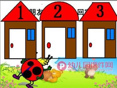 小班数学课件PPT《瓢虫找家》PPT课件图片