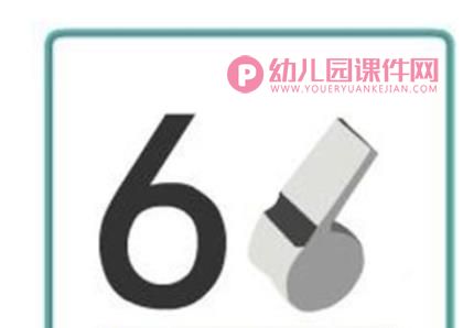 小班数学活动课件PPT《小猫钓了几条鱼》PPT课件图片