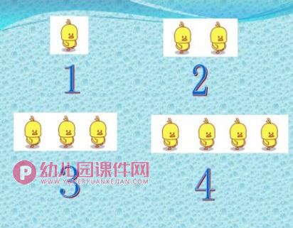 小班数学优质课课件PPT《认识数字4》PPT课件图片