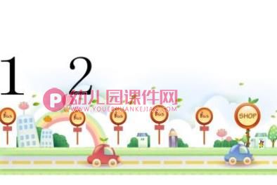 小班数学课件PPT《小熊逛超市》PPT课件图片