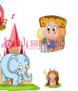 小班数学课件PPT《小动物找家》PPT课件图片