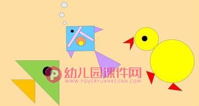 小班数学活动课件PPT《图形摆拼》PPT课件图片