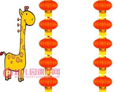 小班数学教学课件PPT《一样多》PPT课件图片