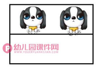 小班数学公开课课件PPT《小动物吃食》PPT课件图片