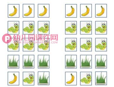 小班数学课件PPT《大公鸡的生日》PPT课件图片
