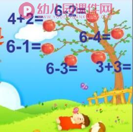 小班数学课件PPT《6的减法》PPT课件图片