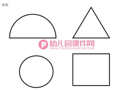 小班数学课件PPT《送图形宝宝回家》PPT课件图片