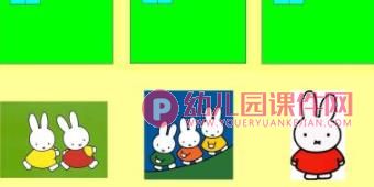 小班数学活动课件PPT《做客》PPT课件图片