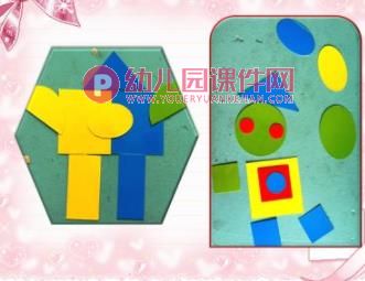 小班数学课件PPT《认识球体》PPT课件图片