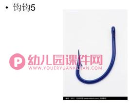 小班数学课件PPT《认识1到10的数字》PPT课件图片
