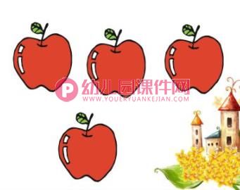 小班数学课件PPT《我的玩具》PPT课件图片