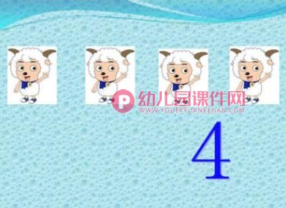 小班数学优质课课件PPT《认识数字4》PPT课件图片