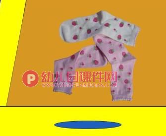 小班数学课件PPT《朵拉的袜子》PPT课件图片