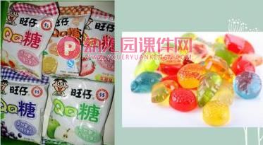 小班数学课件PPT《糖果屋》PPT课件图片
