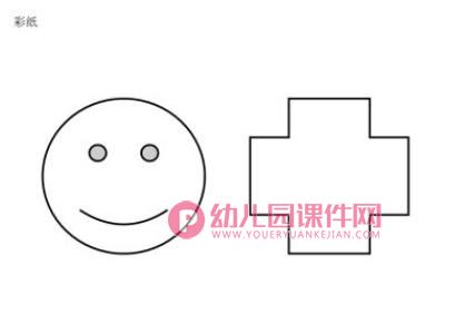 小班数学课件PPT《送图形宝宝回家》PPT课件图片