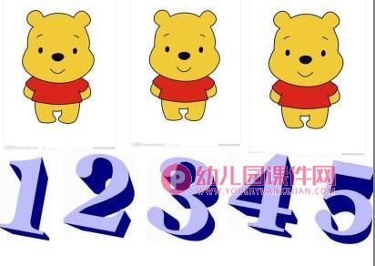 小班数学活动课件PPT《小猪过生日》PPT课件图片