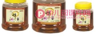 小班数学课件PPT《三只小熊的早餐》PPT课件图片