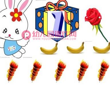 小班数学活动课件PPT《小猪过生日》PPT课件图片