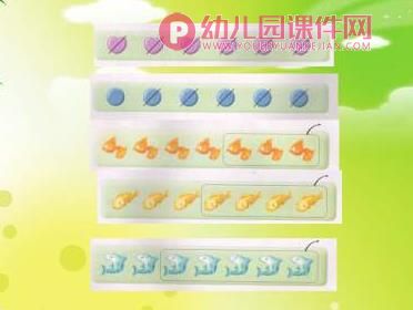 小班数学课件PPT《10以内加减法的运用左右概念及第几和几个的理解》PPT课件图片