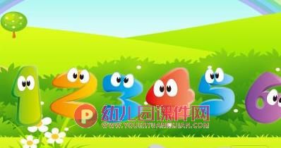 小班数学认知课件PPT《小动物排队》PPT课件图片