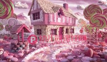 小班数学课件PPT《糖果屋》PPT课件图片