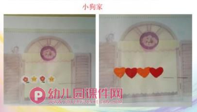 小班数学课件PPT《好看的窗帘》PPT课件图片