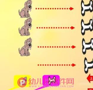 小班数学课件PPT《小动物吃点心》PPT课件图片