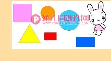 小班数学活动课件PPT《图形摆拼》PPT课件图片