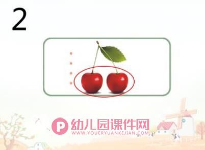 小班数学活动课件PPT《单数和双数》PPT课件图片