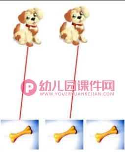 小班数学课件PPT《小羊请客》PPT课件图片
