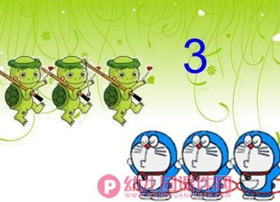 小班数学优质课课件PPT《数字1—5的认识》PPT课件图片