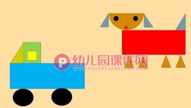 小班数学活动课件PPT《图形摆拼》PPT课件图片
