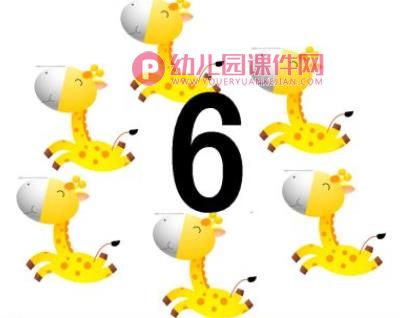 小班数学活动课件PPT《认识数字6和7》PPT课件图片