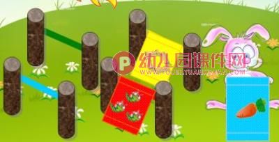 小班数学活动课件PPT《晒被子》PPT课件图片