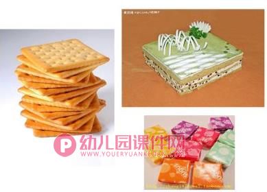 小班数学课件PPT《图形食品品尝会》PPT课件图片
